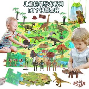 网红款恐龙场景地毯收纳拼图套装亲子互动儿童益智动物模型玩具