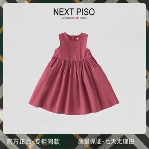 NEXT PISO夏季新款女童韩式休闲无袖连衣裙儿童简约宽松背心裙子