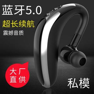 小扬哥推荐跨境爆款 无线运动商务蓝牙耳机5.0立体声超长待机后挂
