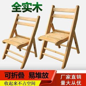 香柏木椅子户外休闲椅子靠背椅实木家用餐椅桌家用便携折叠木椅子