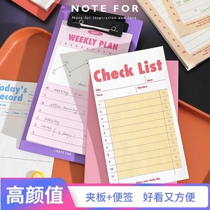 NOTEFOR夹板便签本可撕周计划待办清单便签纸ins打卡手帐todolist