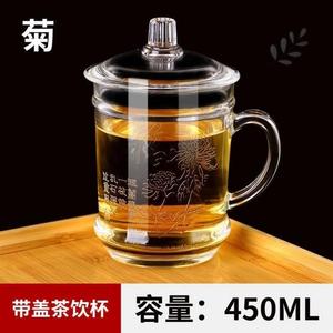 家用加厚耐热梅兰竹菊刻花玻璃杯办公泡茶杯大容量带盖子带把水杯