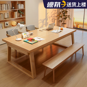 宜家宜木客厅大长书桌去客厅化桌子工作台家用实木腿电脑桌办公桌