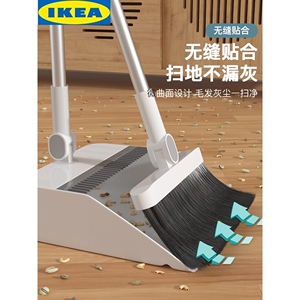 IKEA宜家扫把可折叠簸箕套装组合家用笤帚不易粘头发刮水器大垃圾