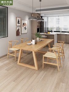 源氏木语实木北欧原木餐桌椅组合长条桌小户型纯实木吃饭桌子简约