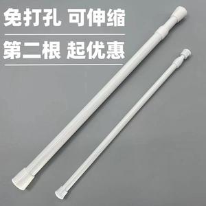 打孔伸缩杆2m瓷砖墙1.6米窗帘杆190cm挂衣杆衣柜浴室浴帘杆70cm