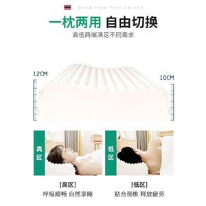 沃荷泰国天然乳胶枕护颈助睡眠硅胶橡胶记忆枕芯官方正品成人枕头