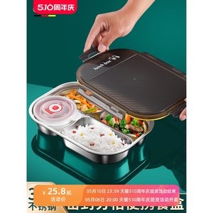 日本虎牌食品级304不锈钢饭盒密封分格餐盘四格五格快餐盒学生成