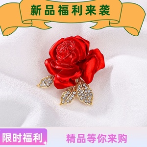 【正品】红色玫瑰花胸针高档轻奢高级感气质胸花西装别针节日礼物