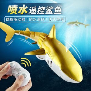 遥控鲨鱼充电动可下潜水仿真摇摆的大白鲨模型遥控船儿童玩具男孩