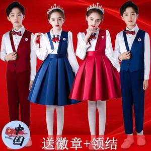 学生大合唱演出服儿童诗歌朗诵舞台服幼儿主持人红歌演唱表演服装