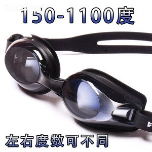 洲克游泳眼镜防雾护目镜泳镜高度近视1100-1000度以上可左右度数