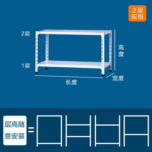 货架置物架落地多层厨房铁架子小架子两层可调节矮二层单层储物架