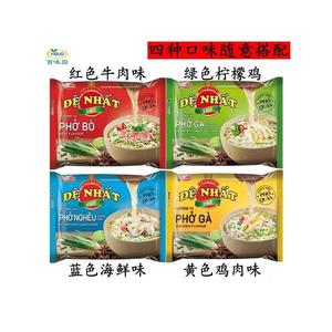 越南扁河粉acecook柠檬鸡65g*30袋 方便速食粉牛肉味大米制作包邮