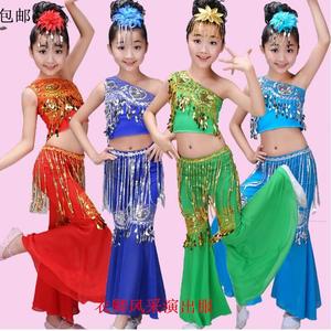 六一幼儿童装傣族舞蹈孔雀舞演出服装女少儿傣族鱼尾裙 长裙长裤