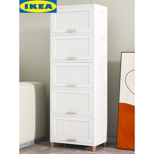 IKEA宜家翻盖式储物柜厨房零食收纳柜家用宝宝衣柜塑料儿童多层衣