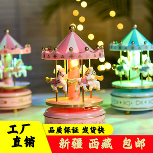 新疆西藏包邮粉色旋转木马音乐盒装饰带灯可发光八音盒儿童节生日