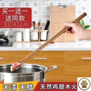 好火锅长筷加长筷子家用炸油条大木质长快子长筷子油炸筷防烫手竹