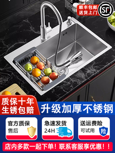 箭牌KMSH厨房水槽304不锈钢纳米拉丝工艺洗菜盆洗碗池大单槽手工