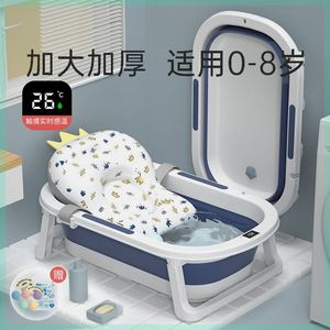 婴儿洗澡盆宝宝折叠浴盆感温坐躺两用大号沐浴桶家用新生儿童用品