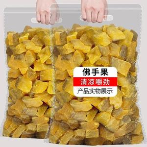 甘草佛手果500g潮汕三宝特产爽喉佛手瓜喉香蜜饯果干果脯零食50g