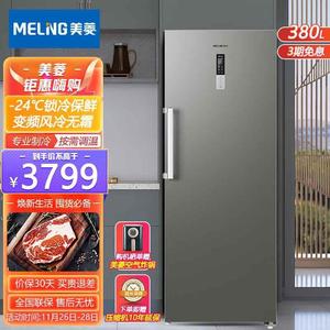 品牌新品98升立式单门冰柜家用电控变频无霜风冷母婴电冰箱