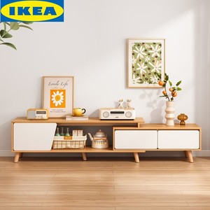 IKEA宜家电视柜简约现代小户型实木腿茶几电视柜组合北欧伸缩电视