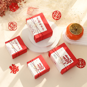 2024新款结婚喜糖盒子中国风婚礼订婚宴糖果包装礼盒空盒伴手礼盒