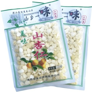 盐水山杏仁片传统脱苦工艺新鲜原味杏仁瓣150克*3袋装凉拌菜腌制