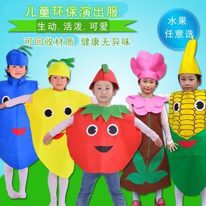 六一西瓜服女环保服装儿童时装秀水果蔬菜表演服幼儿园服饰走秀