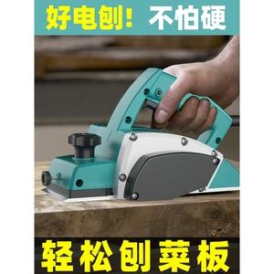 日本进口牧田电刨木工刨手提电刨子压刨机多功能家用小型电动刨木