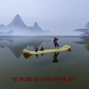 竹筏船模型假山盆景吸水石配件迷你摆件饰品可下水漂浮江南小木船