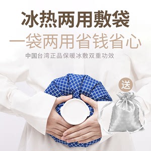 中国台湾注水热水袋被窝专用老式冲水灌水暖水袋加厚热敷小防爆