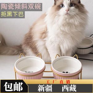 新疆西藏包邮陶瓷猫碗高脚护颈双碗固定架防打翻宠物猫狗食盆水碗
