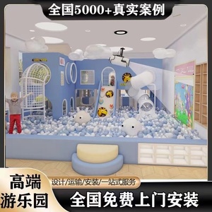 重庆小型淘气堡儿童乐园汉堡店早托售楼部娱乐设施室内游乐场设备