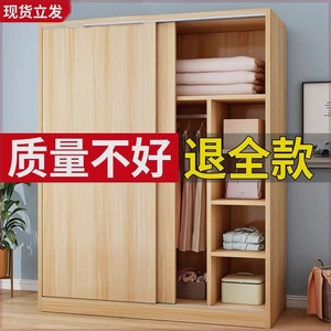 衣柜家用卧室木质推拉门儿童衣橱出租房屋用经济型简易小户型柜子