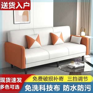 布艺沙发客厅可折叠沙发床两用小户型北欧风简约双人出租房多功能