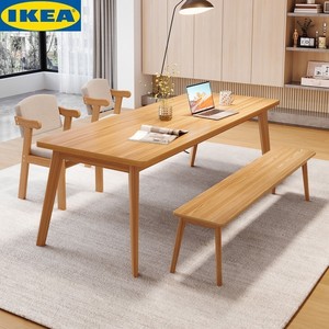 IKEA宜家客厅书桌双人书房实木腿学生学习办公工作台式电脑桌家用
