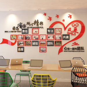 励志墙贴公司企业文化相框照片墙布置团队激励口号办公室装饰标语