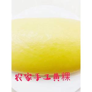 黄粿浙江丽水龙泉特产特小吃食品黄果黄年糕大黄粿一个大约2斤重