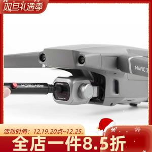 PGYTECH清洁笔数码相机适用于大疆DJI MAVIC3镜头屏幕机身御2