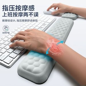 手肘垫办公室电脑鼠标护腕垫工位神器笔记本键盘手托桌垫简约舒适