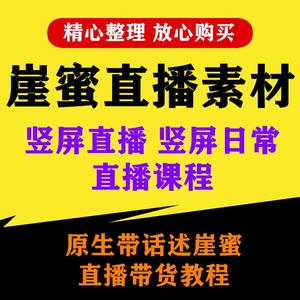 户外悬崖采蜂蜜视频野生蜂巢收割取蜜过程半无人直播带货蜜糖素材