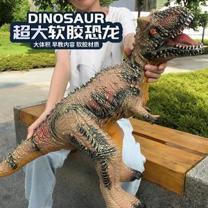 硅胶恐龙玩具软胶大号模型套装仿真空龙巩龙恐龙儿童玩具男童胶。