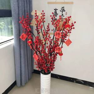 摆设果花假花年宵摆件乔迁红果仿真花花落地客厅发财新年花艺婚庆