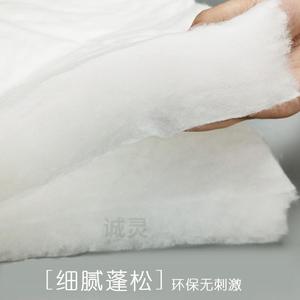 丝棉填充棉太空棉蓬松棉子铺棉晴纶棉被芯仿丝绵喷胶棉棉花填充物