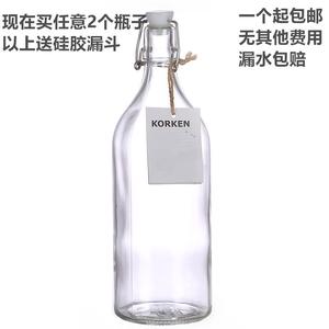 瓶子玻璃瓶盛酒的玻璃容器储存白酒果汁密封罐带盖红酒装酒葡萄/