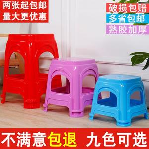 四方塑料凳子加厚红凳透气防滑餐桌凳子餐厅椅子登子板凳塑胶櫈