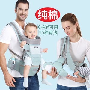 婴儿腰凳背带可收纳拆卸横抱式前后两用双肩透气纯棉坐凳抱娃神器