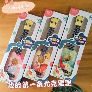 克伴奏吉他尤里克小学生ukulele入门女孩可爱小儿童结他玩具可弹